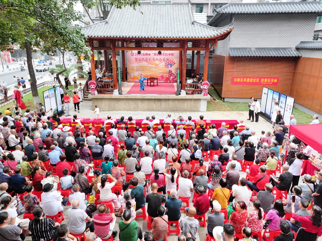 长青戏台首演！“当好东道主，喜迎旅发会”2024年衡阳市“我们的节日·中秋”主题活动在石鼓区举行