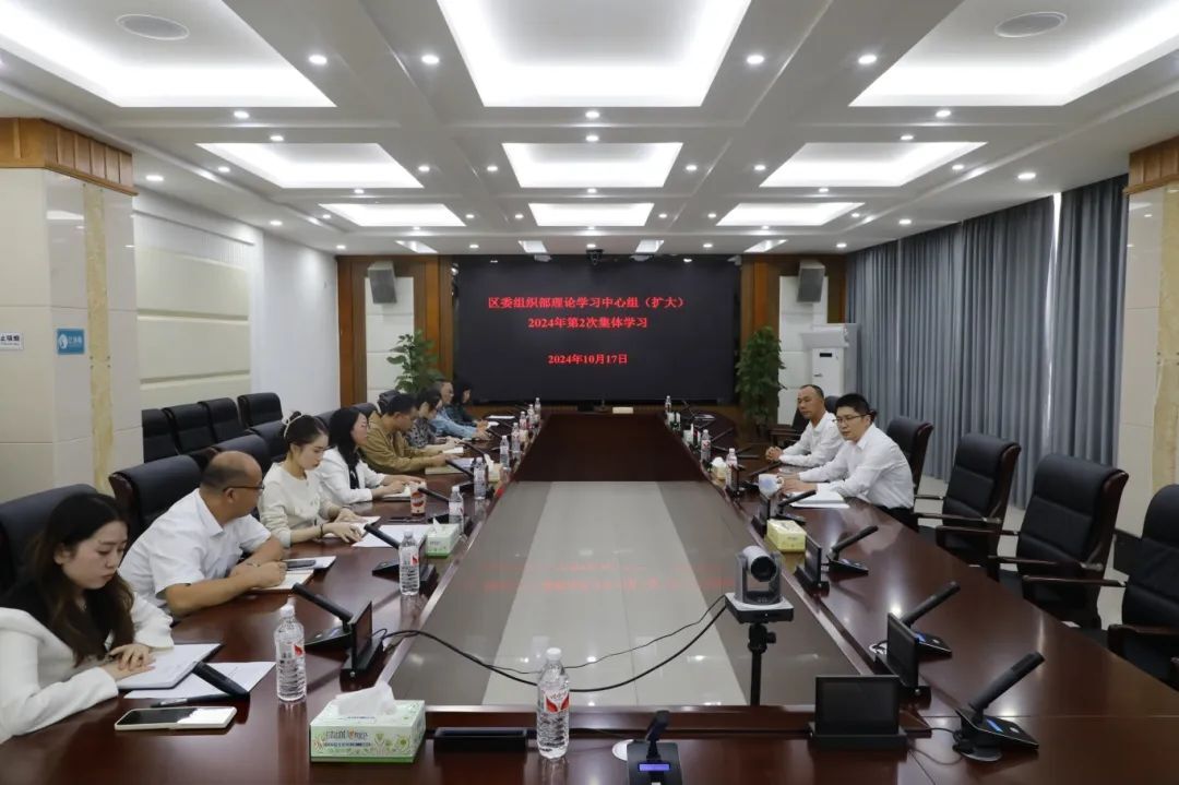 石鼓区委组织部理论学习中心组（扩大）举行2024年第2次集体学习