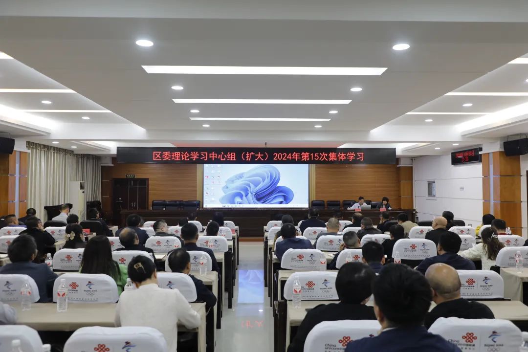 石鼓区委理论学习中心组（扩大）举行2024年第15次集体学习