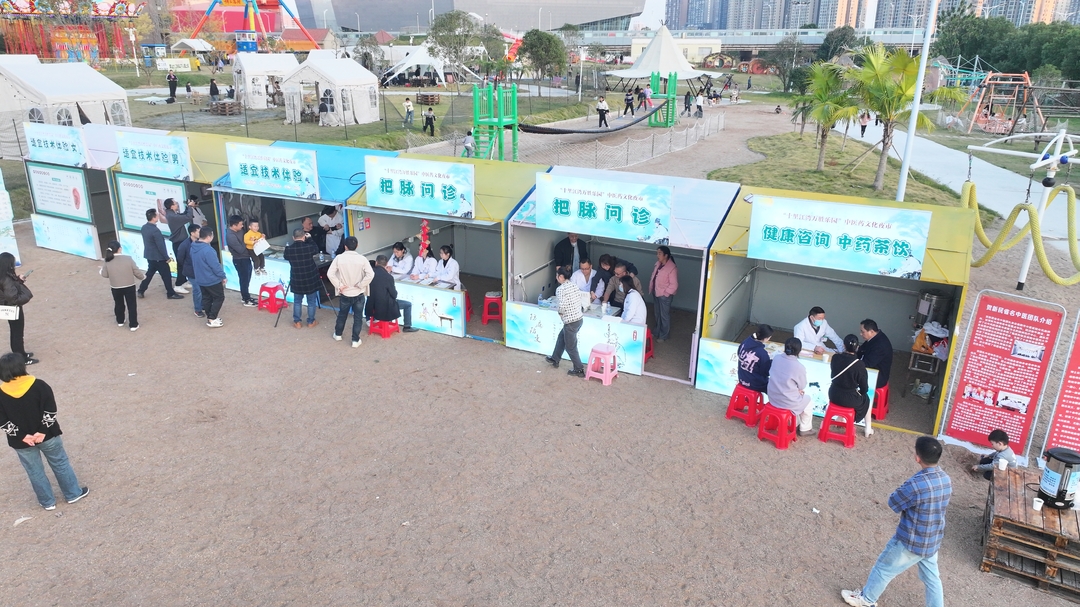 享健康、品美食，石鼓区“十里江湾万胜乐园”中医药文化夜市“开摊”