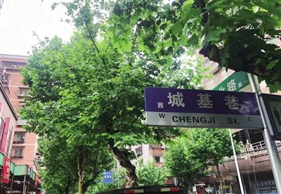 石鼓区湘江北路（中山北路）片老旧小区改造项目见闻之六
