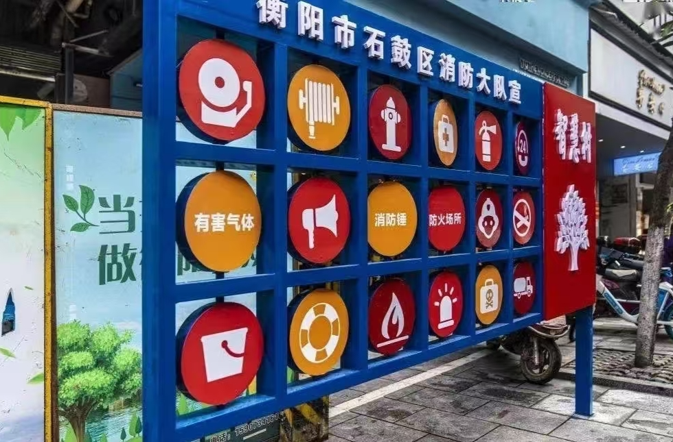 聚焦石鼓高质量发展③ | 安全生产显成效，多维发力守护一方安宁