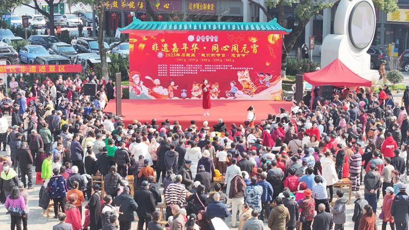 太燃了！石鼓区“非遗嘉年华 同心闹元宵”活动精彩纷呈