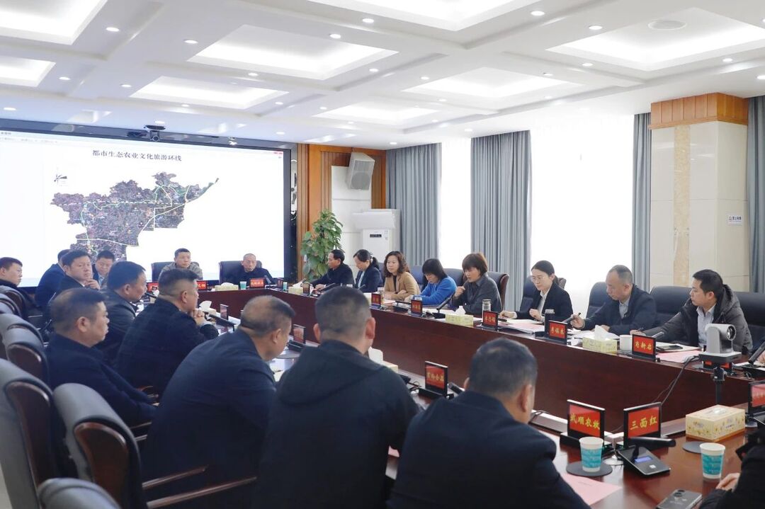 共谋产业振兴！石鼓区召开都市生态农业文化旅游环线农业企业高质量发展工作座谈会