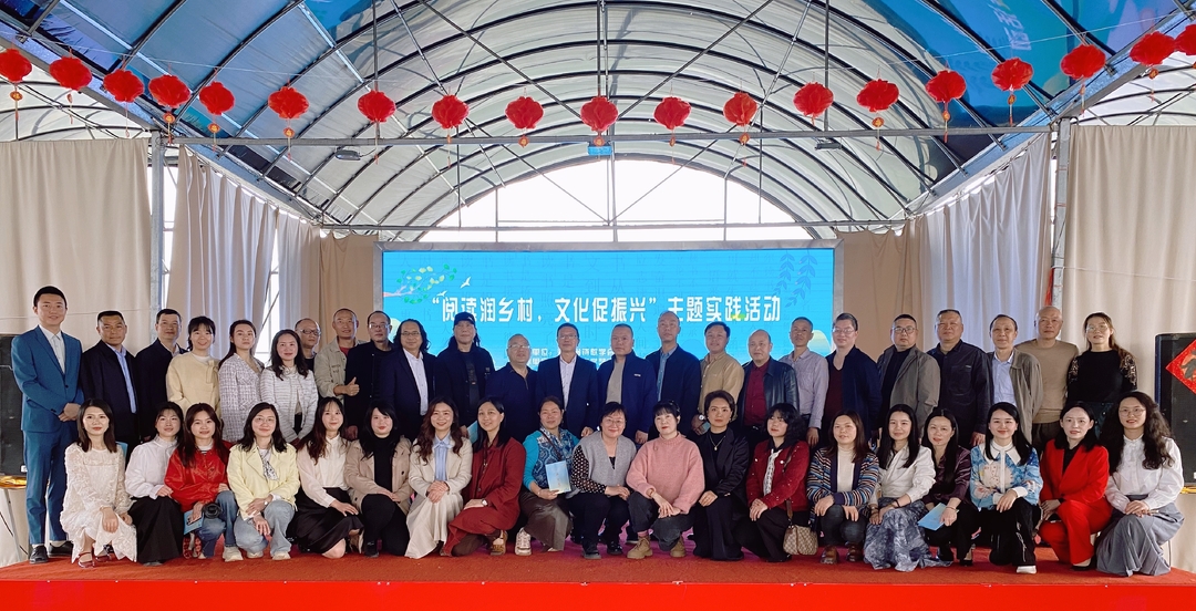 湖南省诗歌学会“阅读润乡村，文化促振兴”主题实践活动在石鼓区举行