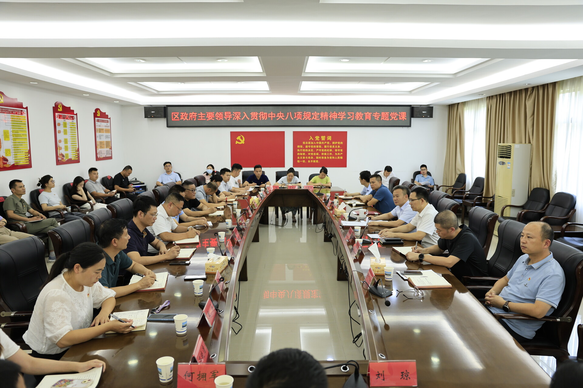 赵波在区政府办公室党支部讲授专题党课