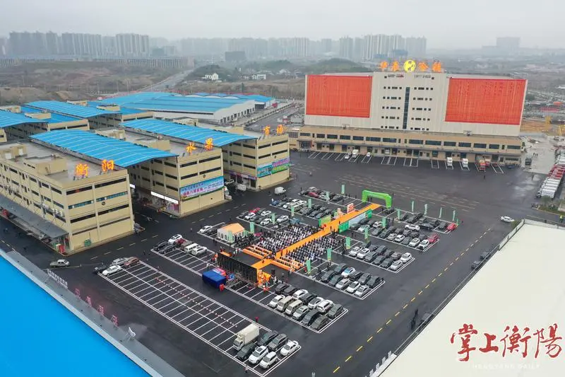 北向看衡阳⑥丨华辰物流园：打通城乡“双循环”，赋能石鼓新发展