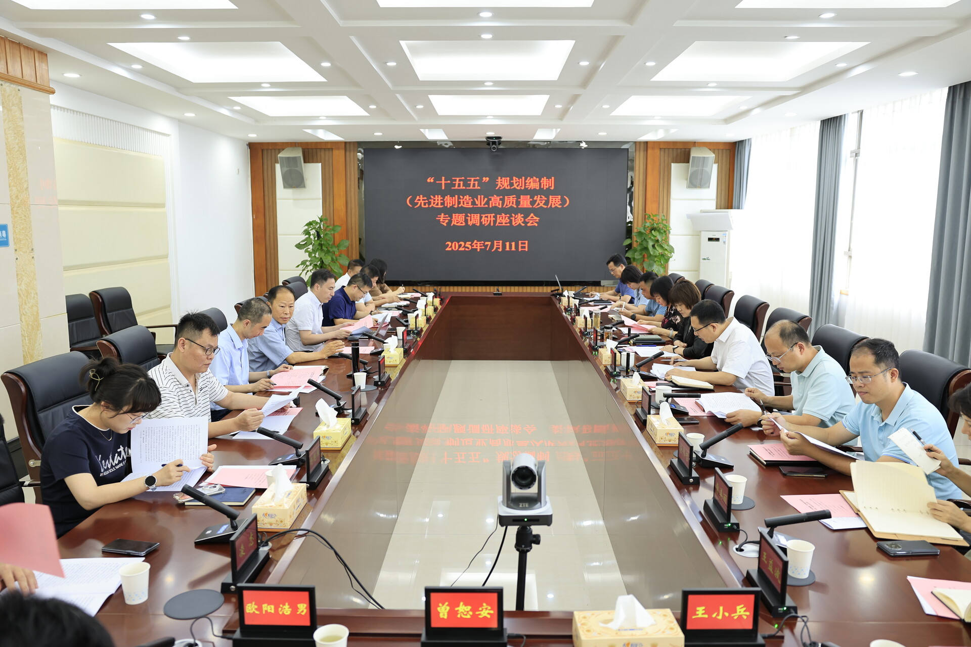 石鼓区：聚焦先进制造业高质量发展，务实谋划“十五五”规划