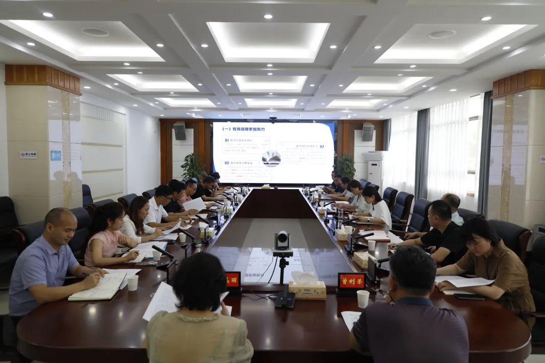 石鼓区：聚焦教育高质量发展，前瞻谋划“十五五”规划