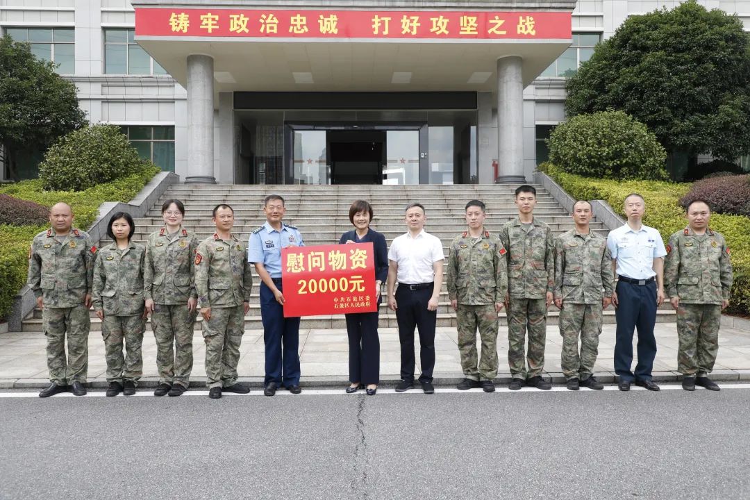 共叙军民“鱼水深情”！谢海蓉、赵波带队开展“八一”走访慰问活动