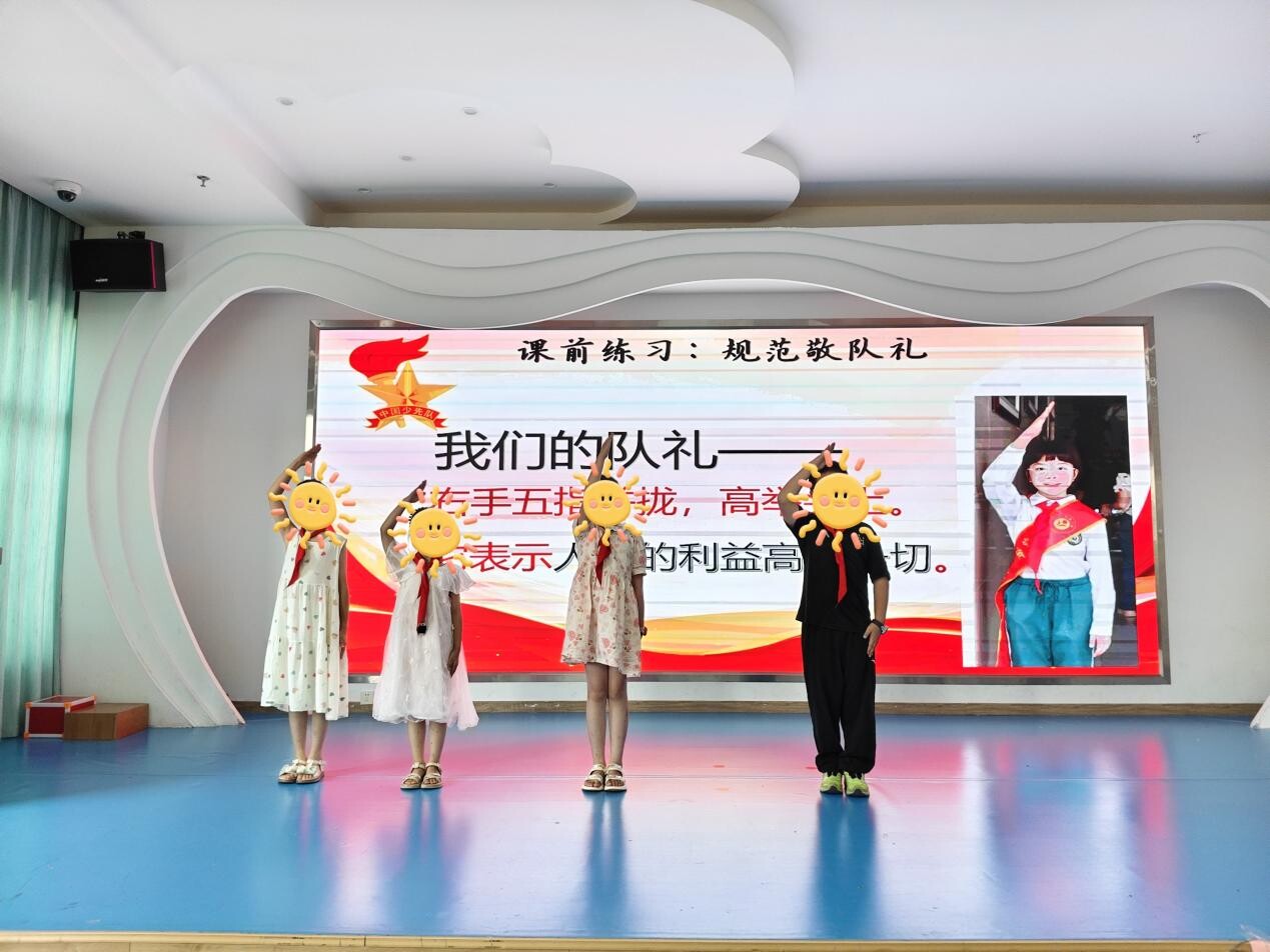 法润童心护成长 红领筑梦守平安 ——石鼓区开展2025年暑期少先队活动暨“12355青春自护·平安暑期”活动