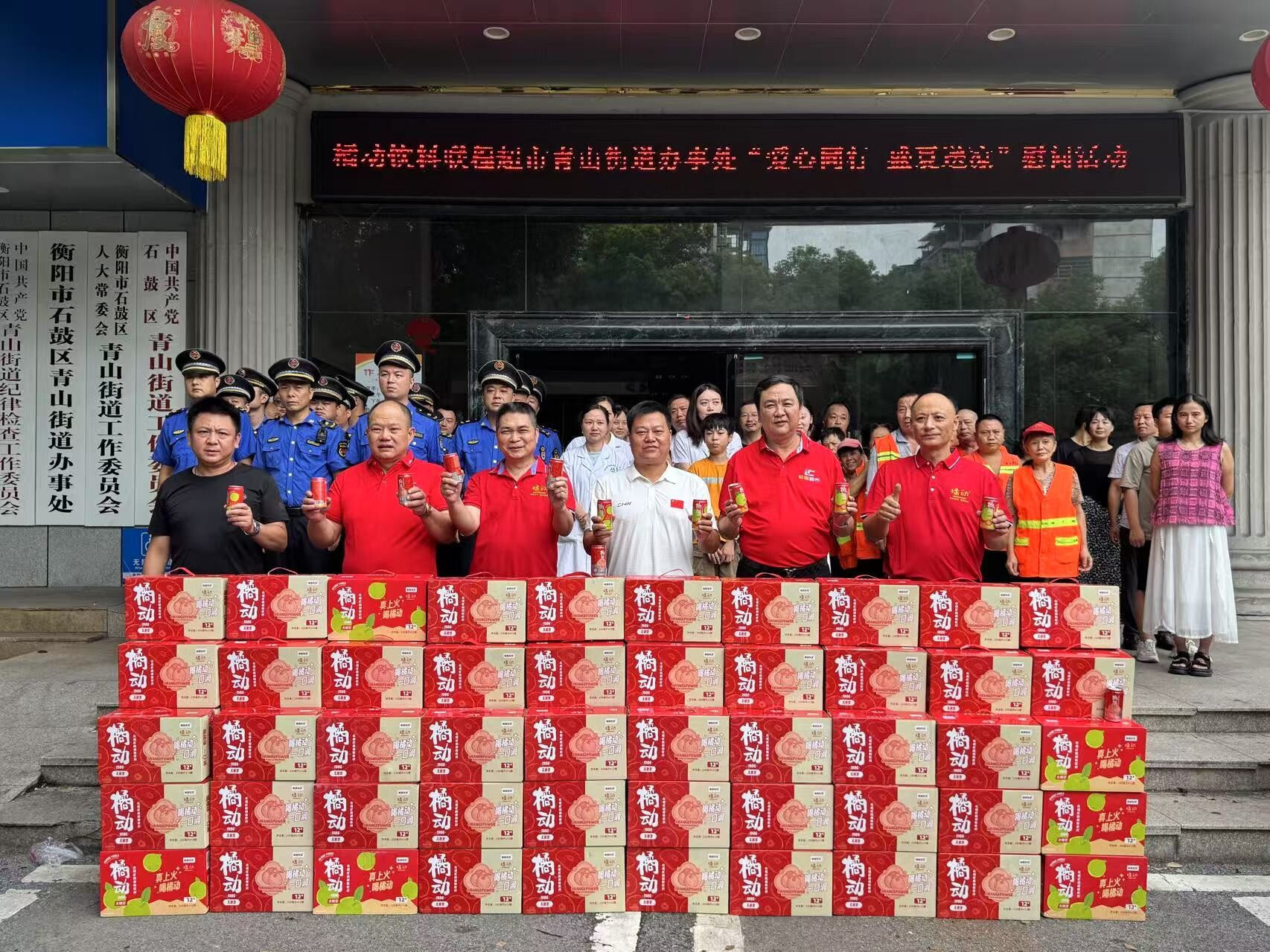 青山街道：政企联动暖心关怀，致敬城市守护者