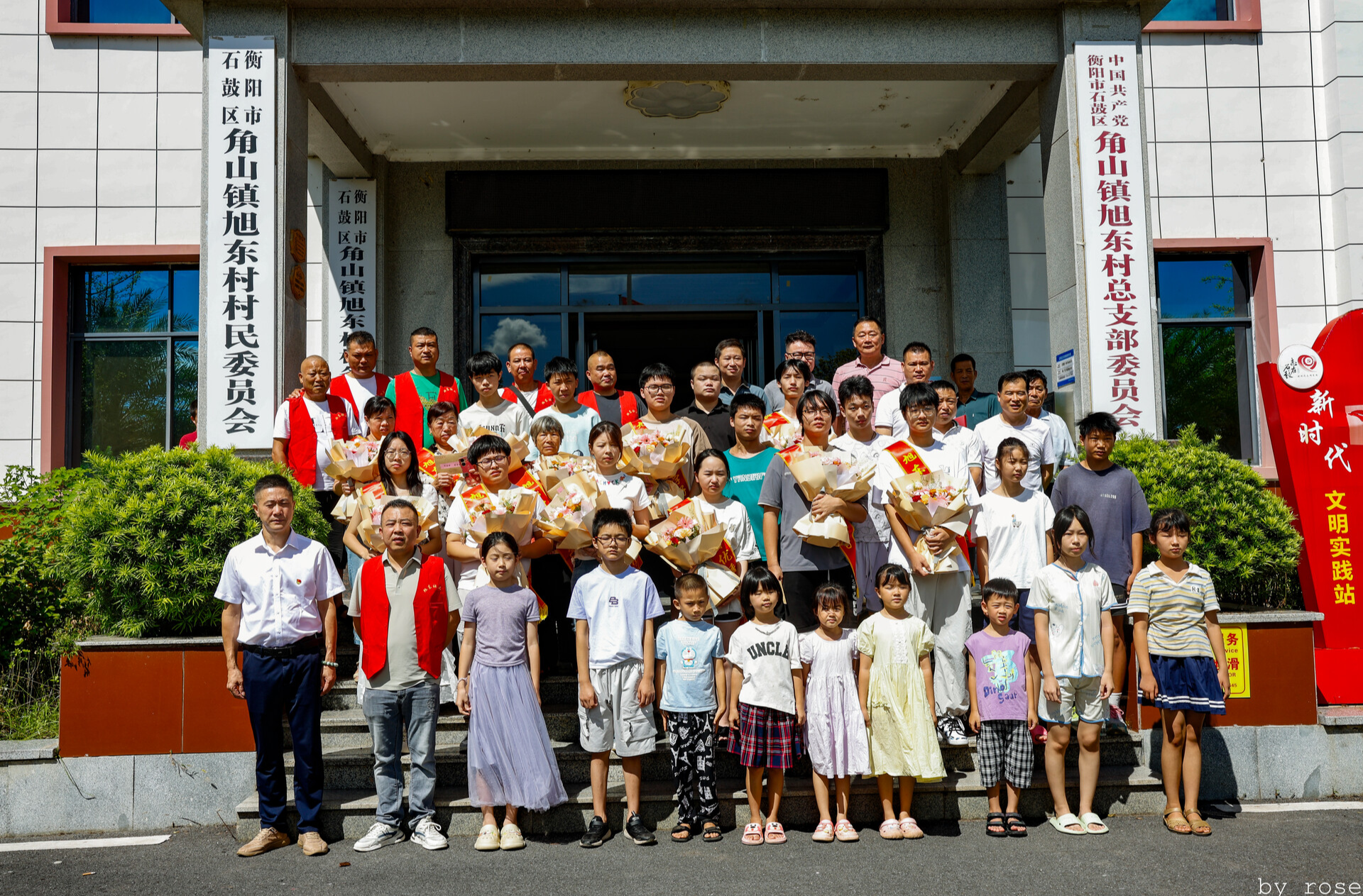 “点亮求学路 筑梦向未来”—旭东村教育基金会举办2025年度助学奖学金颁发仪式