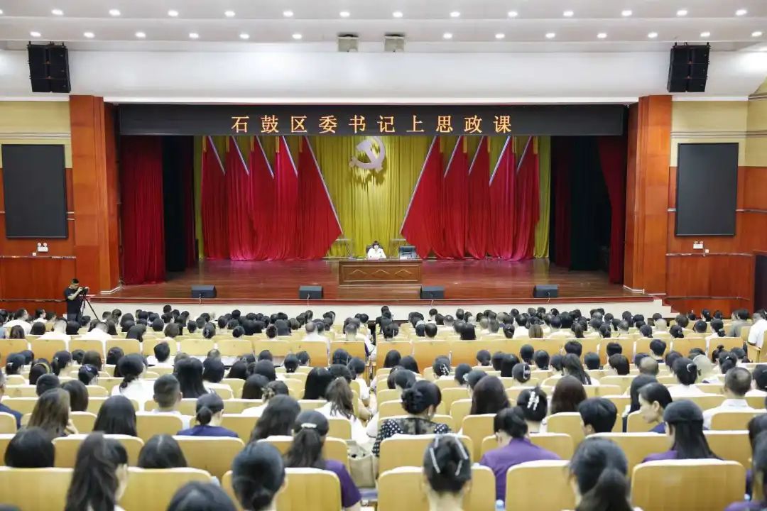 石鼓区：努力打造现代化教育强区为“五区一园一线”高质量发展固本培元