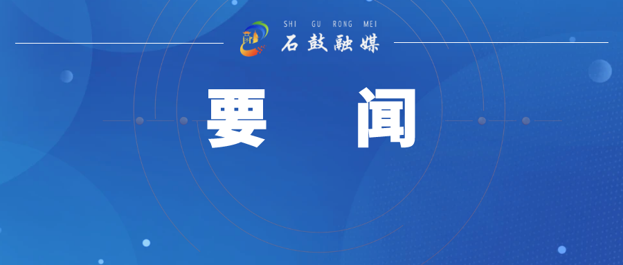 谢海蓉暗访督导乡村振兴重点工作