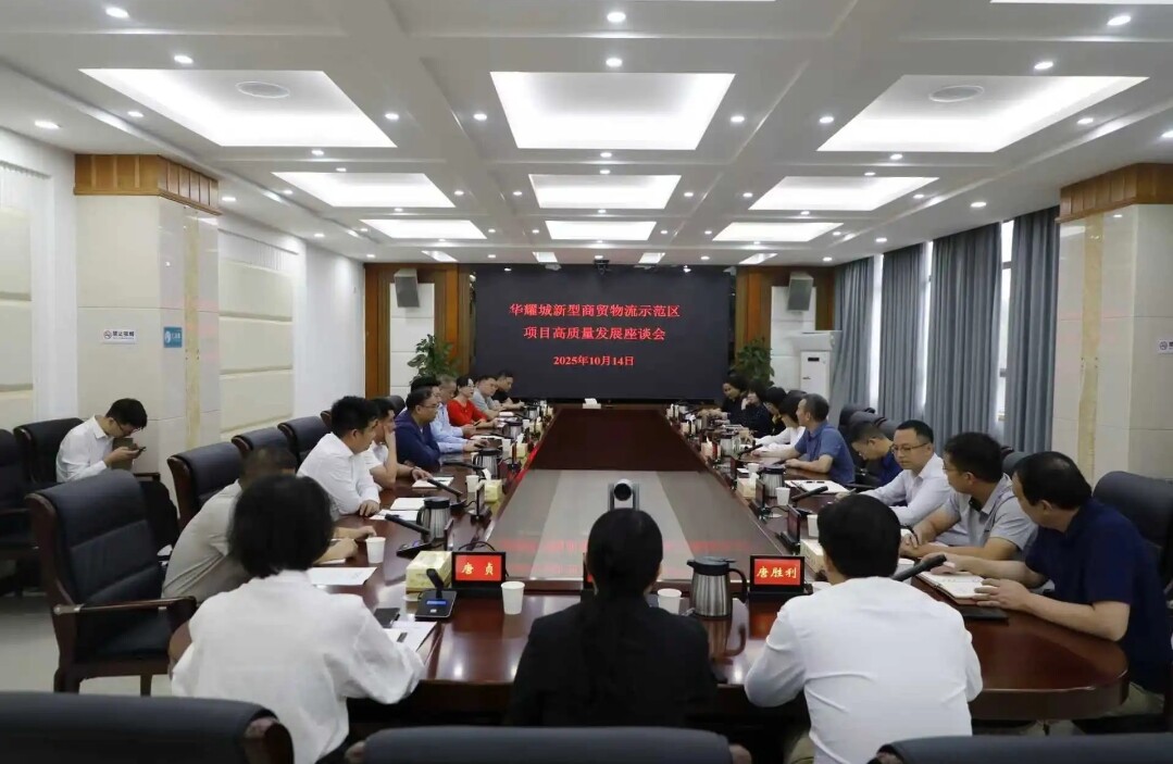 石鼓区：同心同向谋发展，携手共进开新局