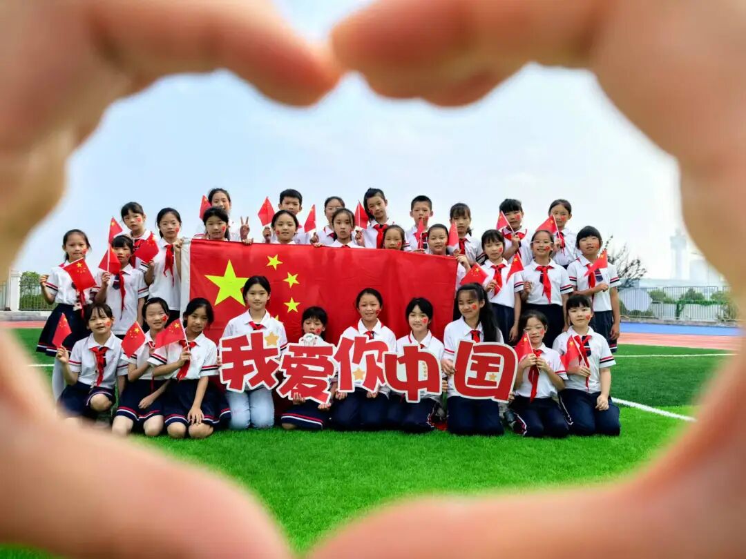 石鼓书声里的思政密码① | 华耀小学：童言童语话“道理”，点亮思政大课堂