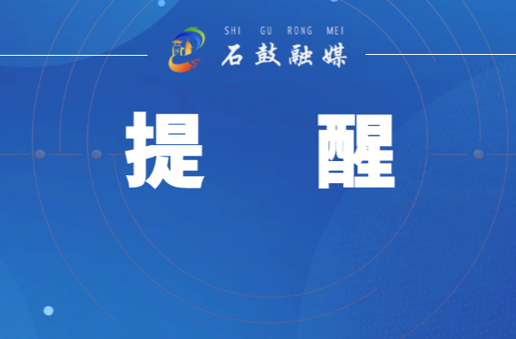 安全提醒：驻留刚果（金）东部地区中国公民应立即撤离