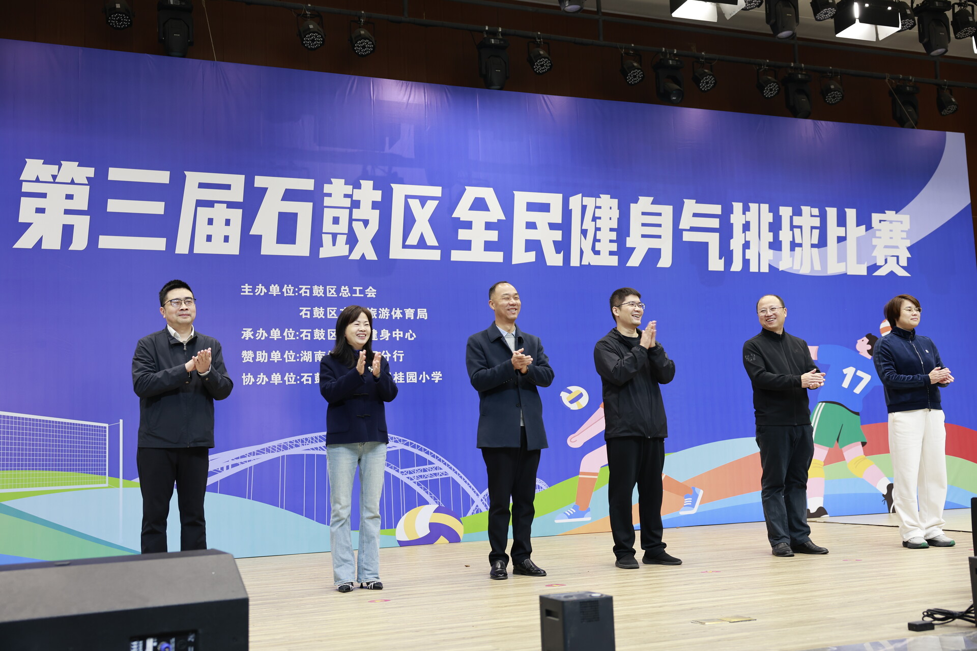 悬念揭晓！石鼓区全民健身气排球赛圆满落幕，冠军是TA