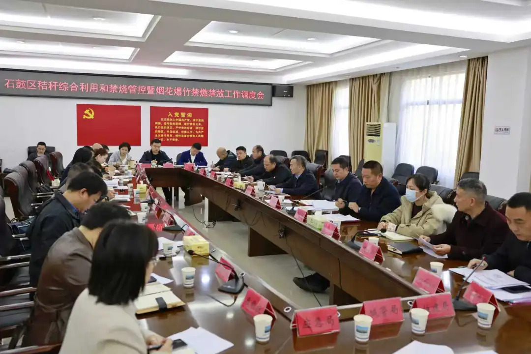 石鼓区：强化挂图作战，守护好蓝天白云和绿水青山