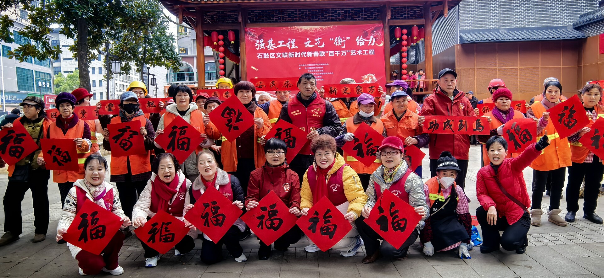 区文联2026年新时代新春联“百千万”艺术工程惠民活动启幕