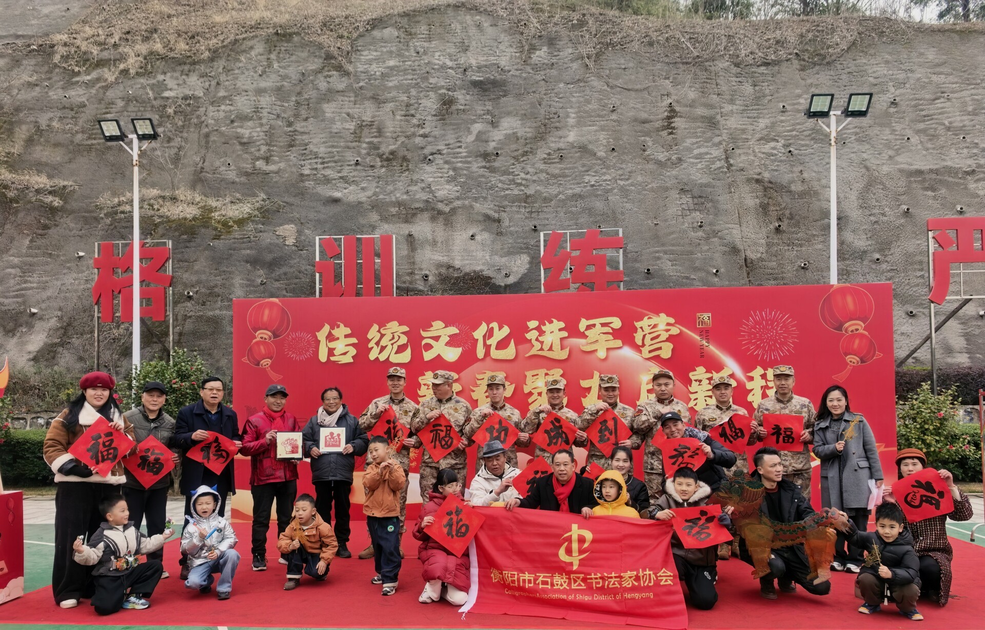 石鼓区：传统文化进军营 双拥共建迎新春