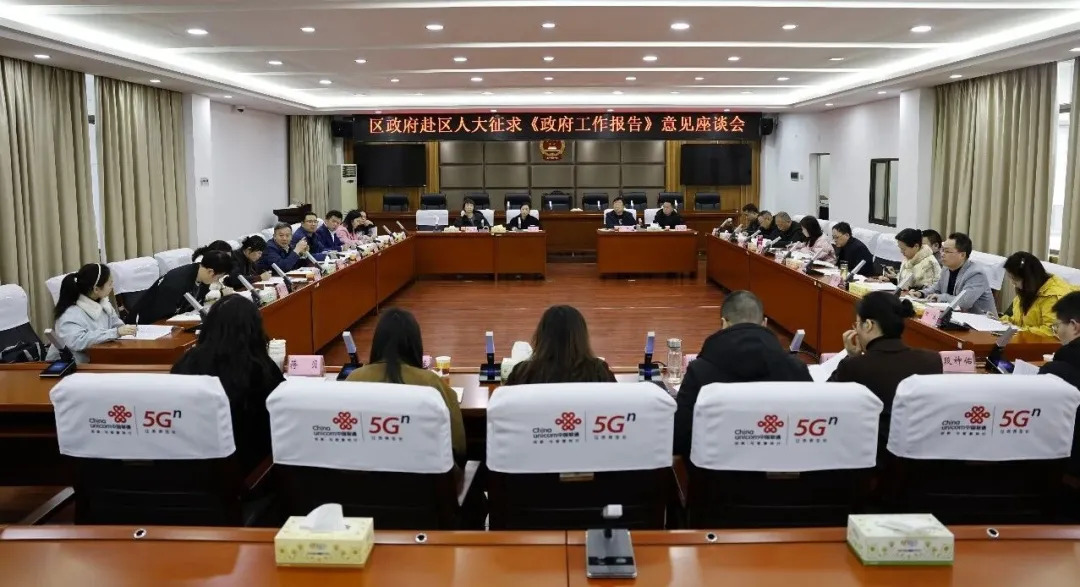 赵波赴区人大、区政协征求《政府工作报告》意见