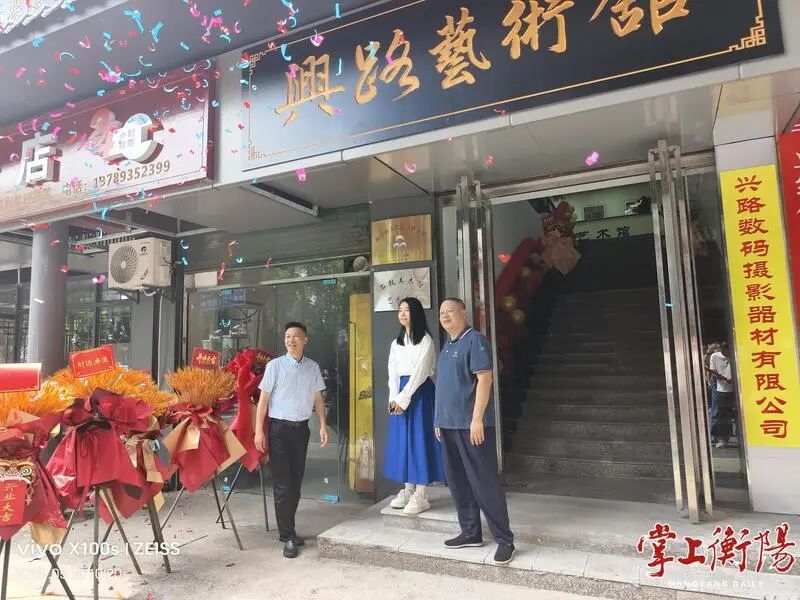 再添文化新地标！石鼓美术馆艺术空间揭牌