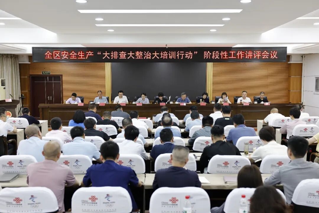 石鼓区：大排查大整治必须要实实在在，实事求是！