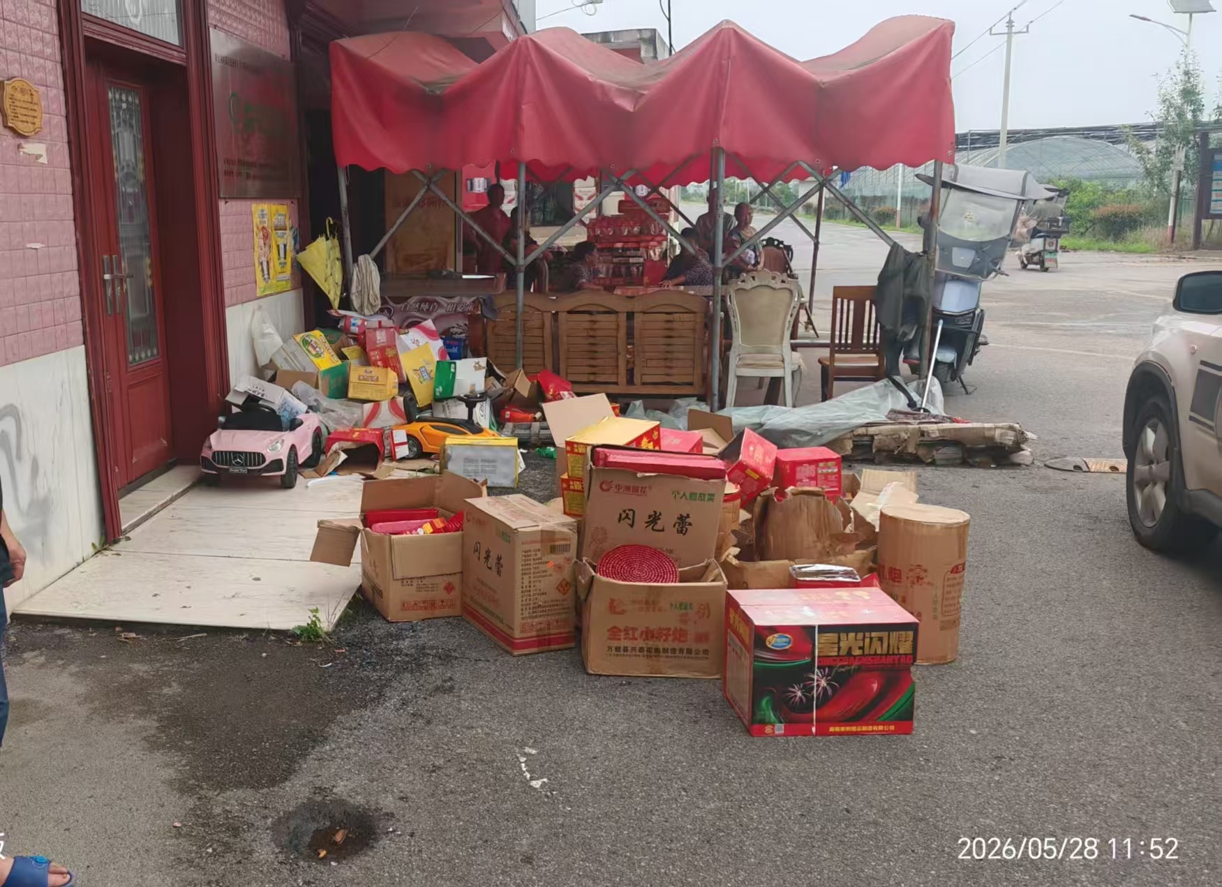 石鼓区持续开展烟花爆竹“打非治违”专项整治
