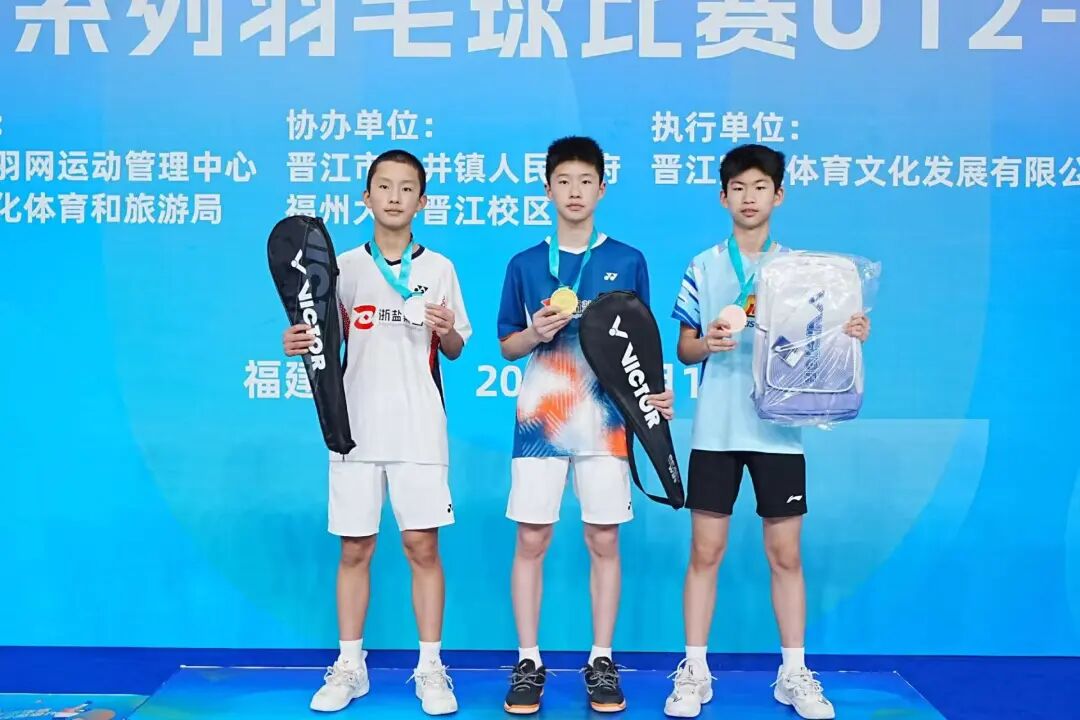 3金1银1铜！石鼓区羽毛球小将再出彩！
