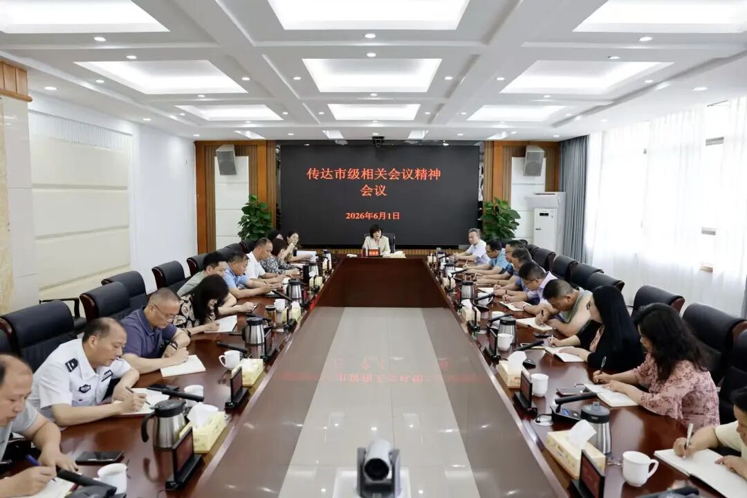 石鼓区召开专题会议，安排部署安全生产、经济发展等工作