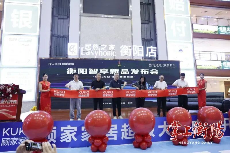 “618”叠加政策助力，石鼓区智能家居消费成新亮点