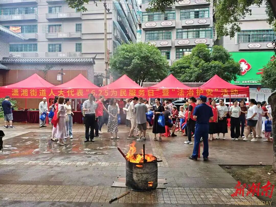 把履职平台搬到戏台前！石鼓区潇湘街道人大工委开展“6.25 为民服务日”活动