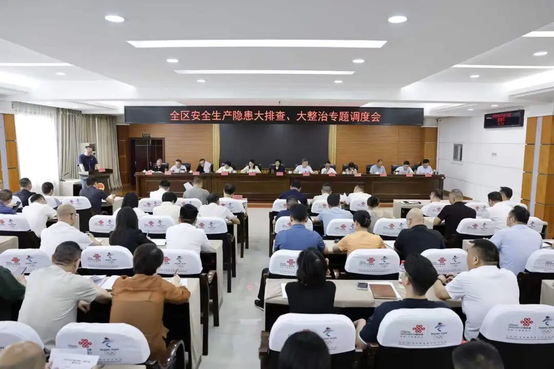 石鼓区：再动员、再提劲、再提质！纵深推进安全生产隐患大排查大整治行动