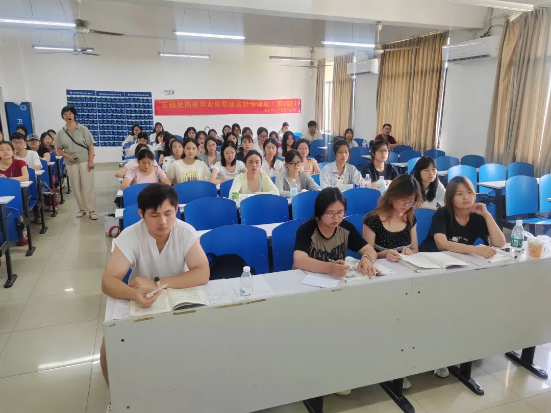 石鼓区：深耕技能等级认定培训，赋能学子“双证”高质量就业