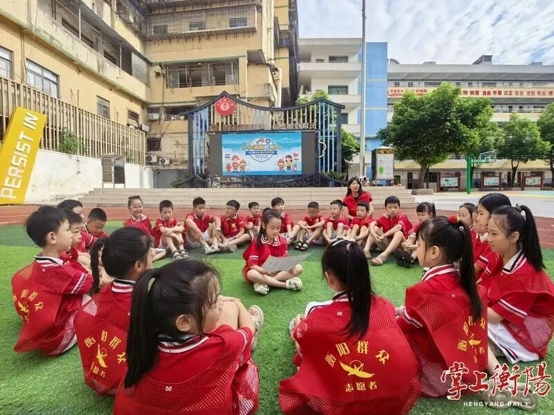 首批“小小消防吹哨人”上岗，石鼓区消防安全“吹哨人”制度向青少年延伸
