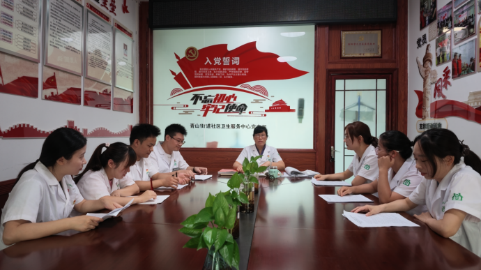 【石鼓先锋 向光而行】系列报道③：石鼓区青山街道社区卫生服务中心党支部：党建领航守街巷，基层医心护民心