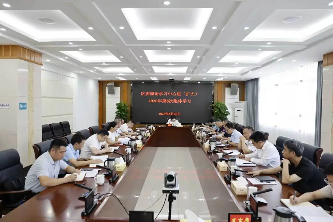 石鼓区委理论学习中心组（扩大）举行2026年第8次集体学习