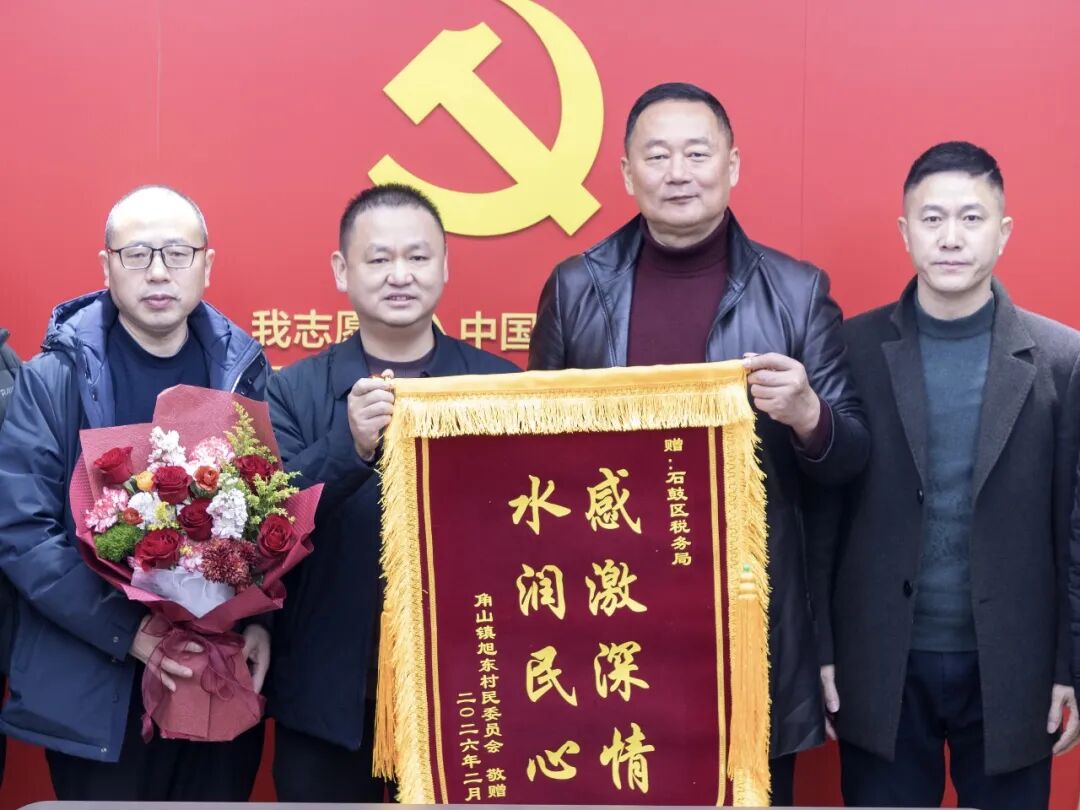 【石鼓先锋 向光而行】系列报道⑨：石鼓区税务局第二税务所二级主办罗辉：扎根乡土践初心 归岗建功显忠诚