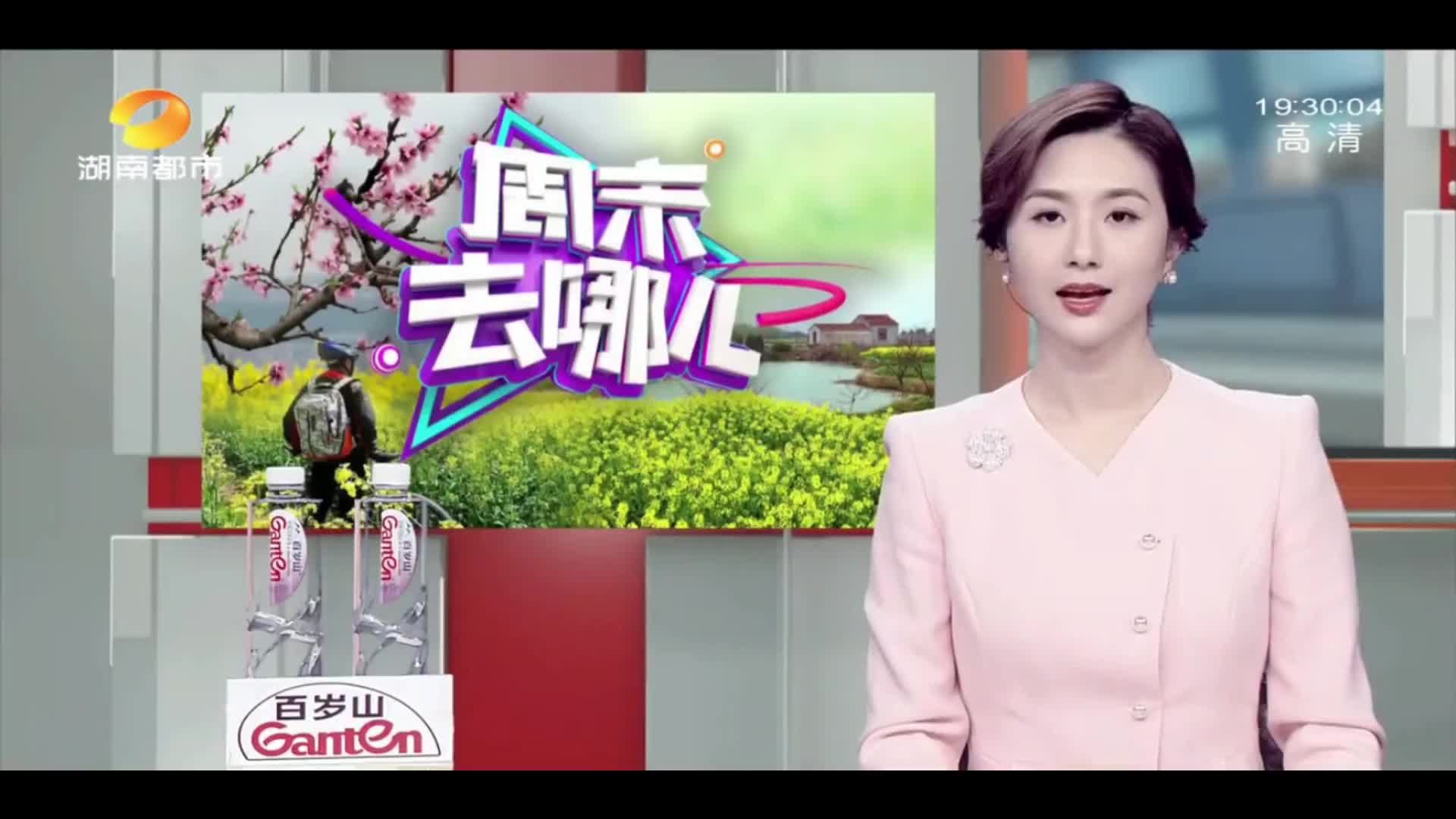 湖南都市||衡阳市石鼓区角山镇春社活动周