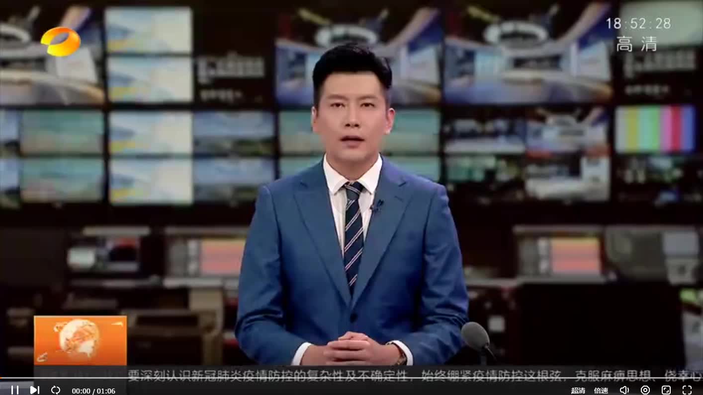 湖南卫视 | 衡阳：为基层松绑减负 让基层干部轻装上阵