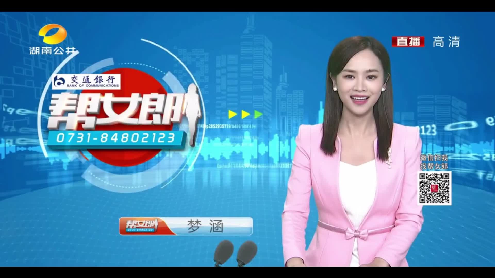 湖南公共频道 | 五月粽飘香 一碗人间烟火