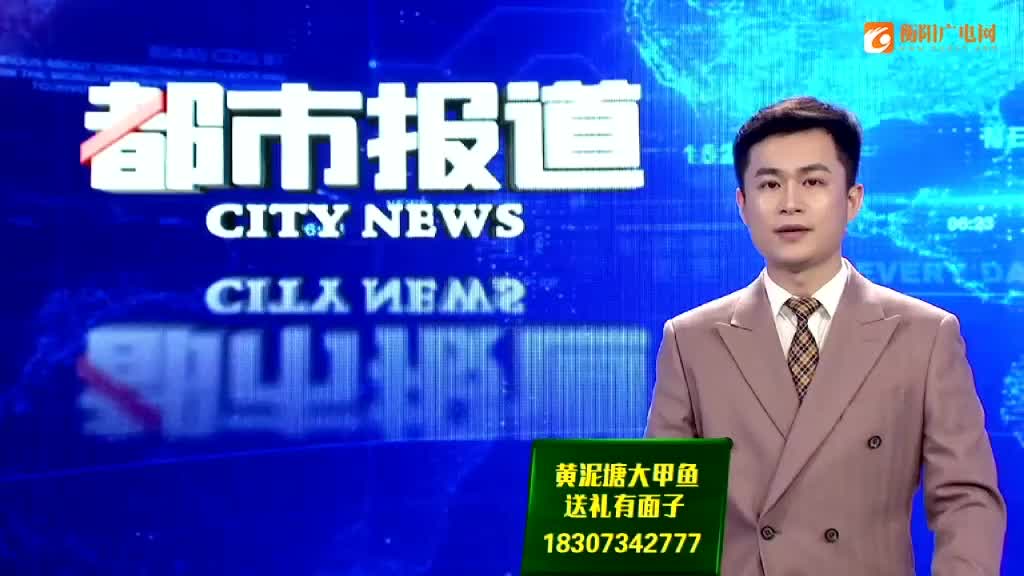 衡阳广电 | 我们的节日 端午：“粽”情相约 心手相牵