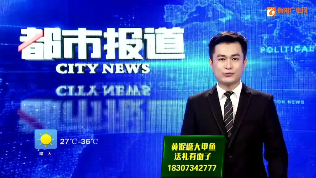 防范非法集资集中宣传日：全省首个防范非法集资主题宣传教育广场启用