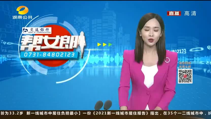 防范非法集资日