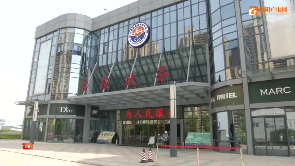 衡阳广电 | 奋斗百年路 启航新征程--学党史 悟思想 办实事 开新局 石鼓：上门换发第三代残疾人证