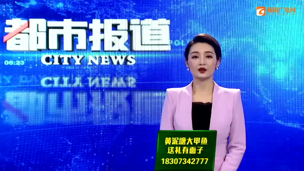 衡阳广电网| 颂歌献给党 唱响“石鼓好声音”