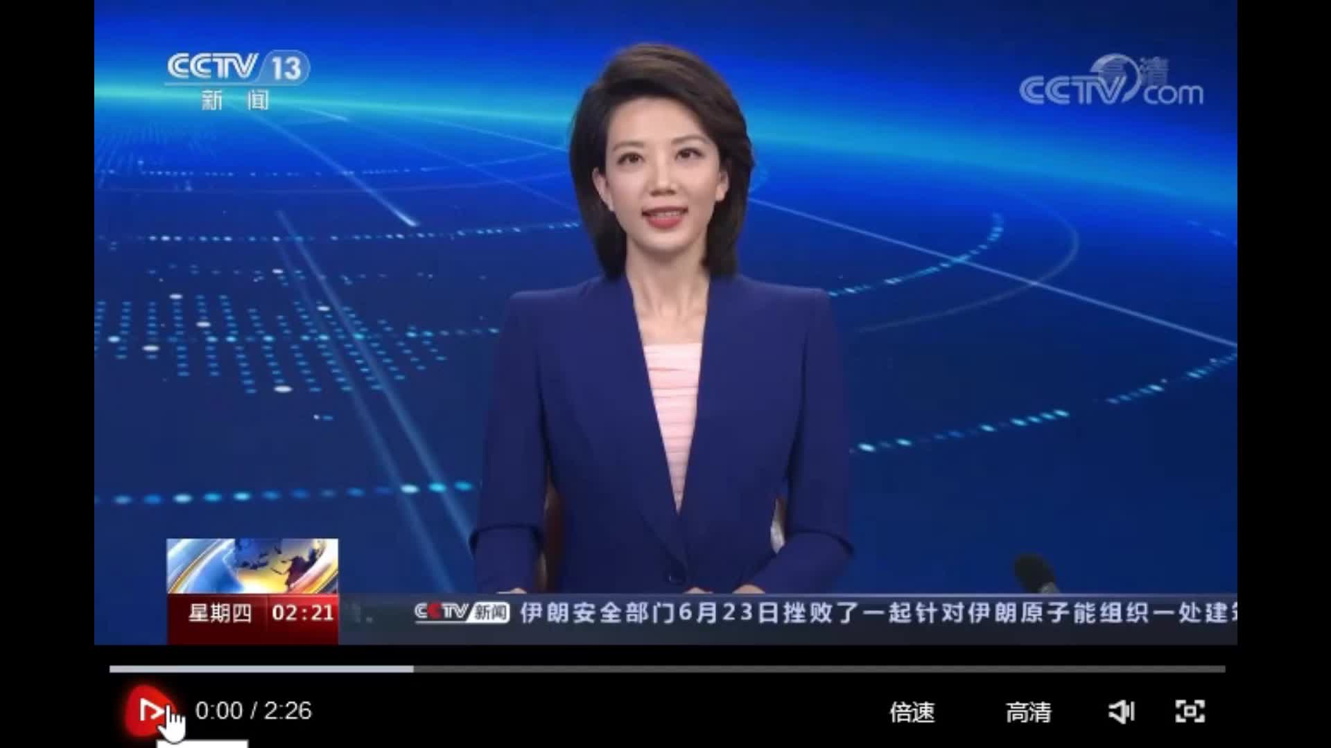 CCTV13 | 湖南衡阳 推动党史学习教育进校园