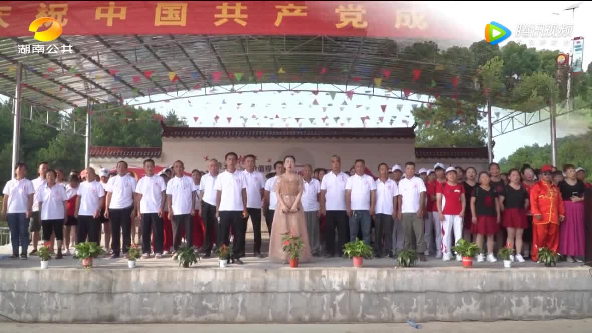 湖南公共频道 | 衡阳：革命歌曲在彩稻田里飘